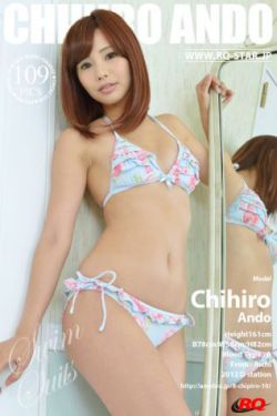 [RQ-STAR] NO.01018 Chihiro Andou 安藤千寻/安藤ちひろ Swim Suits 写真集
