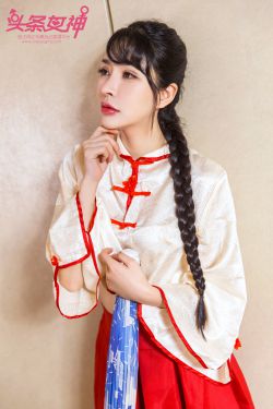 Baby《民国偶像美少女》 [头条女神Toutiaogirls] 写真集