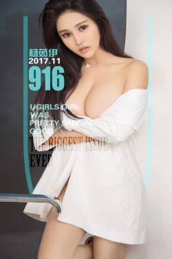 杨茹伊《始终如伊》 [尤果圈Ugirls] NO.916 写真集